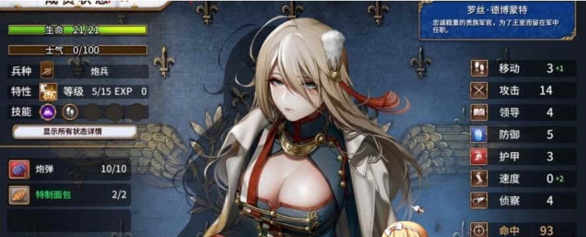 [国产/战棋SLG+RPG大作] 圣女战棋 V2.09 官方中文豪华版全DLC+附送立绘+通关存档 [百度][2G]』-IS