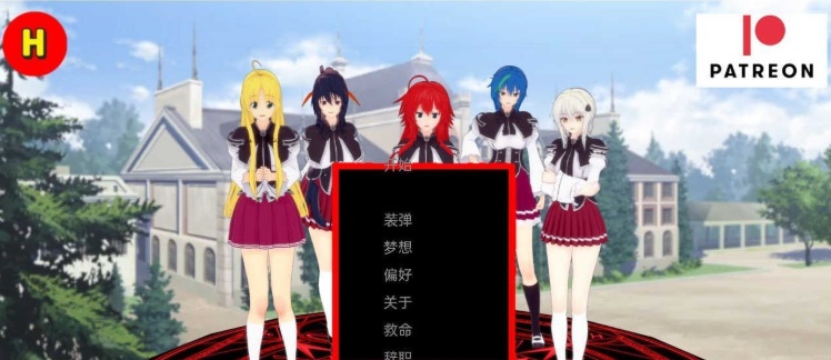 [日系SLG/汉化/动态]后宫恶魔v0.4 汉化版[PC+安卓][1.2G/百度]』-IS