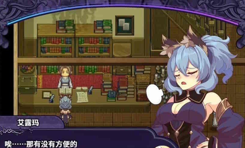 [精品RPG/中文/CV]艾露玛和被诅咒的记忆碎片V1.03 官方中文版+全CG存档[新作/战斗エロ][770M/百度]』-IS