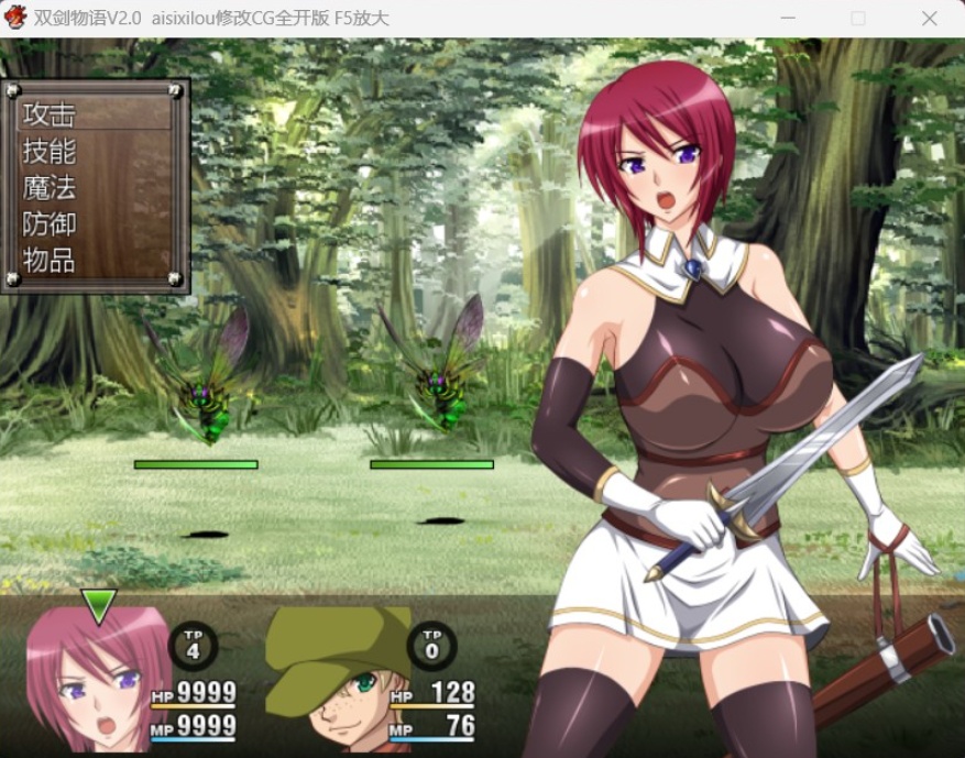 【佳作RPG汉化】双剑物语ver2.0【安卓+PC】精翻汉化作弊版+全回想【黑丝600M】-IS