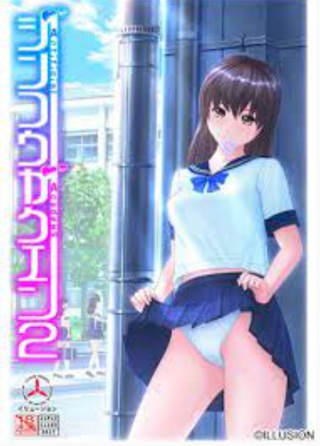 【ILLUSION】I社游戏合集截至2025 无修正汉化硬盘纯净版手慢无[微云/OD]-IS