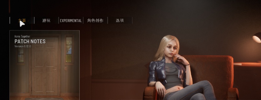 [3D/官中/动态] 双人会所 双人居所 Home Together v0.12.1 官方中文步兵版[百度][16G]』-IS