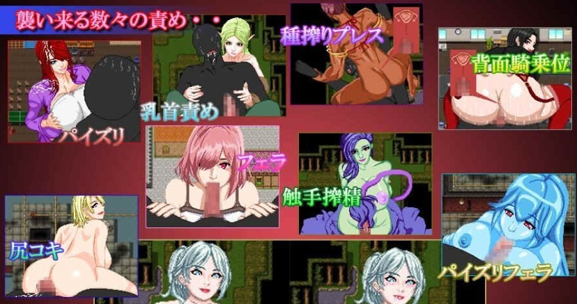 [RPG/汉化/有动画] 痴情の烙印 被抓住就会被推到榨精的游戏 V6.0 云翻汉化版 [百度][1.3G]』-IS