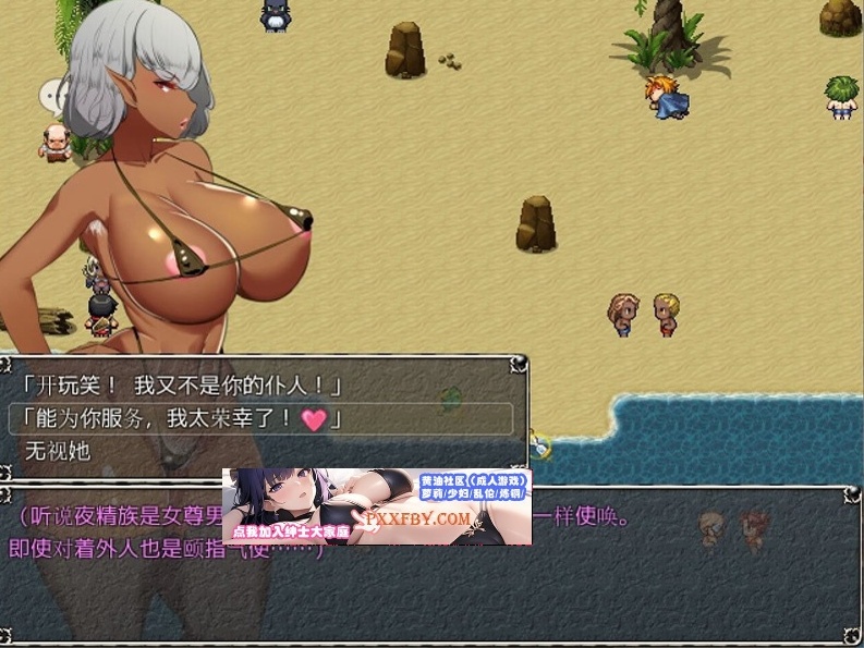 【超爆热RPG/汉化/NTR神作】淫乱女祭司 HD重置版 V0.51 精翻汉化版【更新/NTR神作/2.4G】-IS