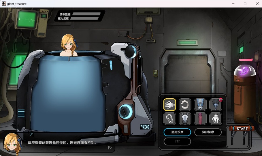 【大型ARPG中文全动态】巨人的秘宝Ver1.8官方中文版★H版进击巨人【新作8.5G】-IS 【大型ARPG中文全动态】巨人的秘宝Ver1.8官方中文版★H版进击巨人【新作8.5G】-IS