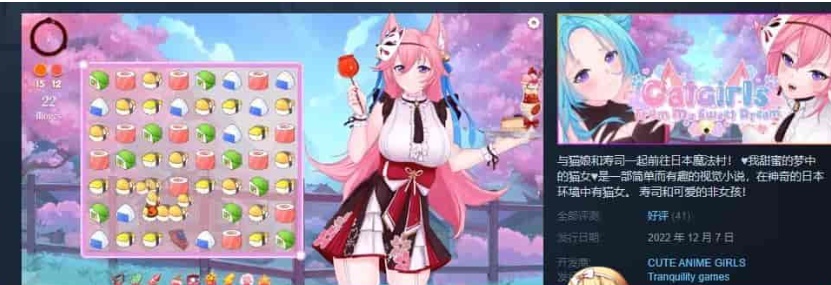 [互动SLG/中文/动态]我甜蜜的梦中的猫女 官方中文步兵版[新作][970M/百度]』-IS