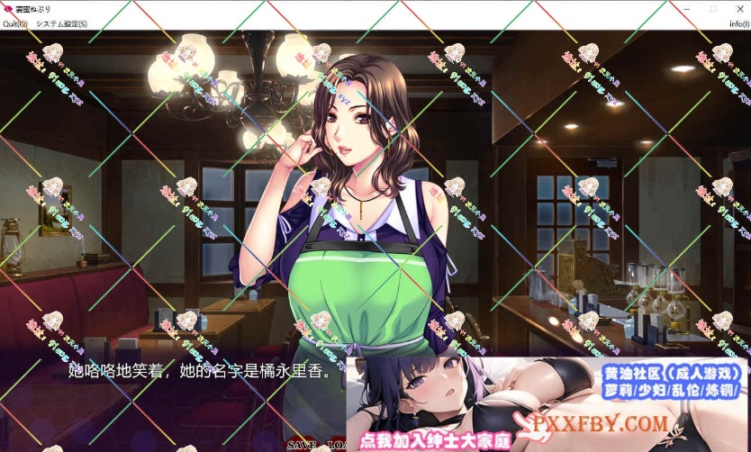 [ADV] [拔作ADV/汉化/CV]妻子蜜睡~爱上闷热柔软的肌肤 AI汉化版+全CG存档[新汉化][FM/3.9G/夸克]-IS