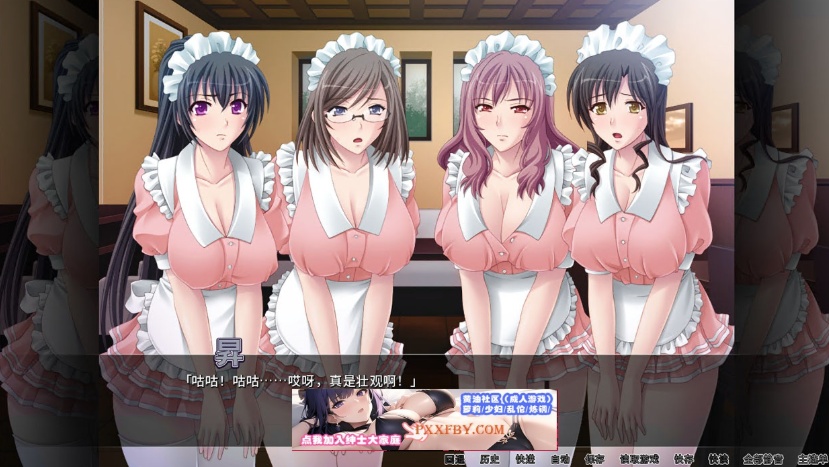 【拔作ADV/中文/全CV】女仆人妻后宫主题咖啡厅 Steam官方中文版+存档【700M/新作】-IS
