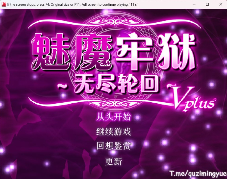 【逃生RPG中文动态全CV】魅魔牢狱~无尽轮回~STEAM官方中文步兵版【新作1.8G】-IS