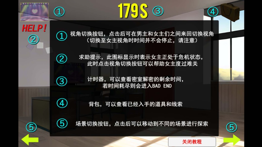 【SLG官中动态NTR】综艺绿帽闯关大冒险官方中文版+全回想【新作1.7G】-IS