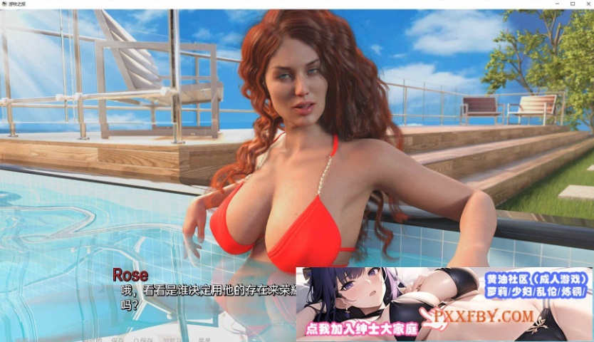 [欧美SLG/汉化/动态]游牧之旅Ch.1 汉化版[PC+安卓][1.7G/夸克]』-IS