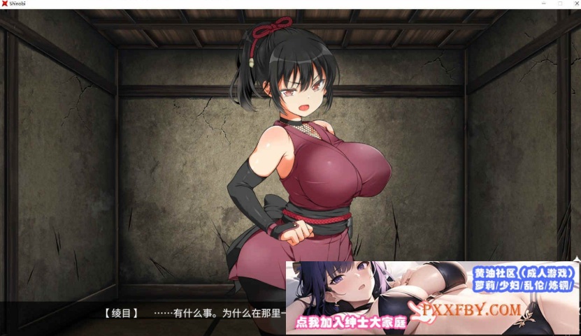 [大型条教SLG/爆款/极品全动态]女忍者堕落：忍堕とし AI汉化版[新汉化/全CV][1.9G/夸克]』-IS