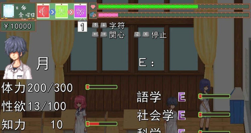 [像素SLG/汉化/全动态]校园生活：空蝉コミュニクション V1.300云汉化+存[1.4G/百度]』-IS