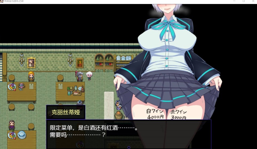 【超火爆RPG汉化】克丽丝与游乐之街Ver1.04【joi+PC】精翻汉化版+全CG作弊【新汉化1G】【补档】-IS