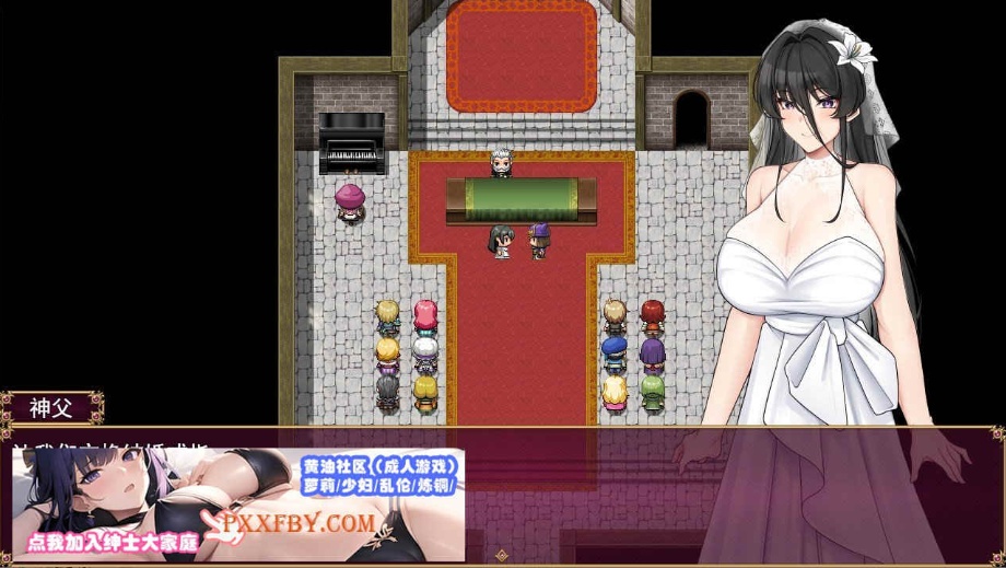 [RPG] [RPG/汉化/NTR]女性堕落的年轻妻子 云汉化版+自带全回想解放[新作/换装][FM/1.1G/百度]-IS