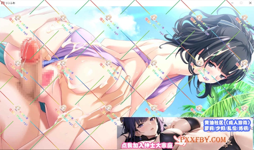 [ADV] [拔作ADV/汉化/动态]敏感巨乳美少女ツンふわ癒らしマッサージ AI汉化版+全CG存档[新汉化][FM/4G/夸克]-IS