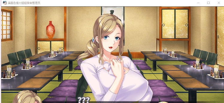 [后宫ADV/汉化/动态] 敲开邻居的门 Knocking Up my Nympho Neighbors PC+安卓中文完结版[百度] [1.6G]』-IS