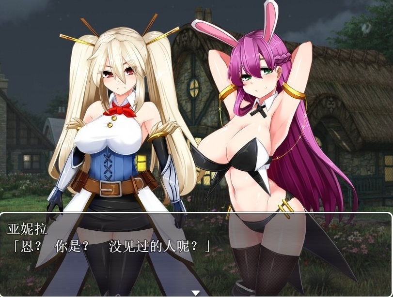 【RPG汉化】银乱的圣骑士HolyKnightBitch【+PC】完整汉化版+全CG【600M】【补档】-IS 【RPG汉化】银乱的圣骑士HolyKnightBitch【+PC】完整汉化版+全CG【600M】【补档】-IS