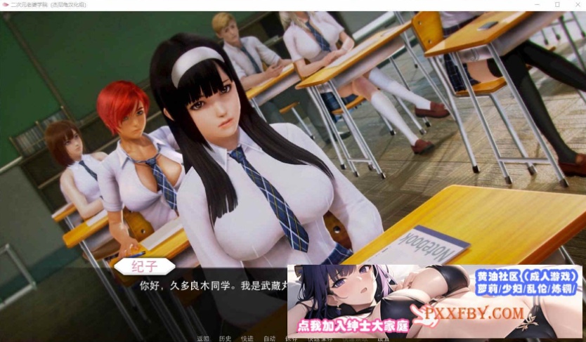 [欧美大作SLG/汉化/动态]二次元老婆学院 Ver0.10.0 汉化版[PC+安卓][10月更新][3.7G/夸克]』-IS