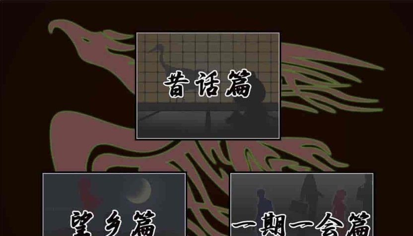 [神奇ADV/汉化/动态CG][NTR狂魔]寝之金鸟！ 完整精翻汉化版 [百度][780M]』-IS