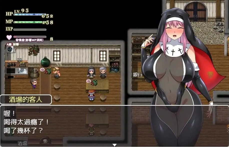 【RPG/中文/作弊】战斗修女：蕾雅官方中文版【PC+安卓/1.12G/更新】-IS