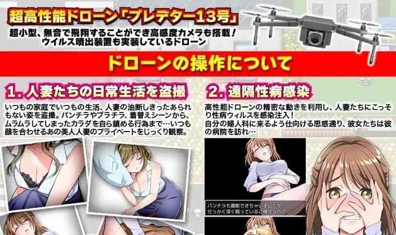 [日系RPG/汉化/2D]恶魔般的治疗汉化版[百度][PC+安卓/600M]』-IS