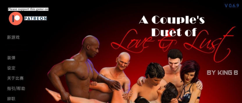 [欧美SLG/汉化]爱与欲望的挑战 V0.6.9 汉化版[PC+安卓][1.9G/百度』-IS