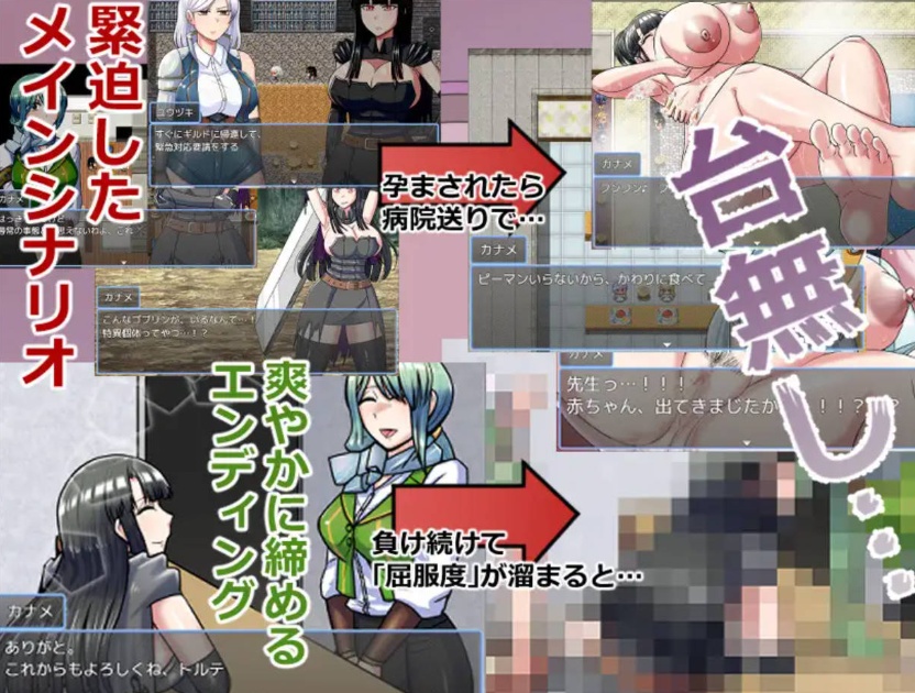 [RPG/中文]哥布林征服者 官方中文步兵版[新作][800M/百度]』-IS