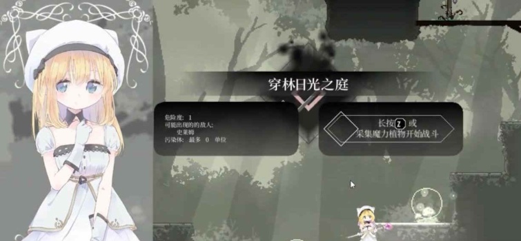 [ACT/官中] 摇篮的爱丽丝 Alice In Cradle Ver0.23A 官方中文步兵版[百度][900M]』-IS