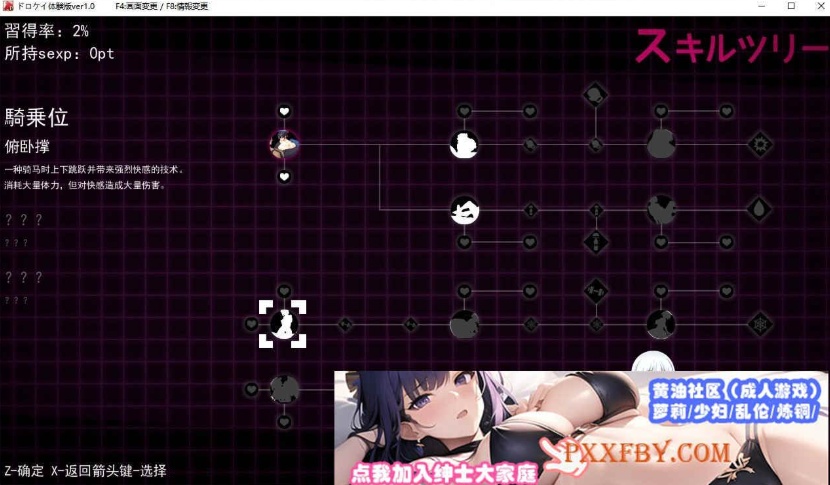 [RPG] [神作RPG/汉化/全动态]女警H小岛：ケイドロ V1.06 AI汉化版+全CG存档[新汉化/H战斗][FM/4.5G/夸克]-IS