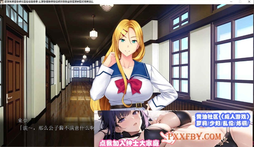 [拔作ADV/汉化]明明有你，我还是被抢走了 AI汉化版+自带全回想解放[新汉化][2.9G/百度]』-IS