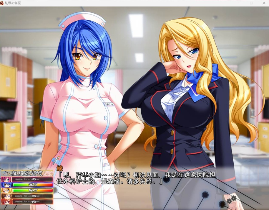 【超拔作SLG汉化全CV】耻辱的制服AI精翻完整汉化版+全CG存档【新汉化3.6G】-IS