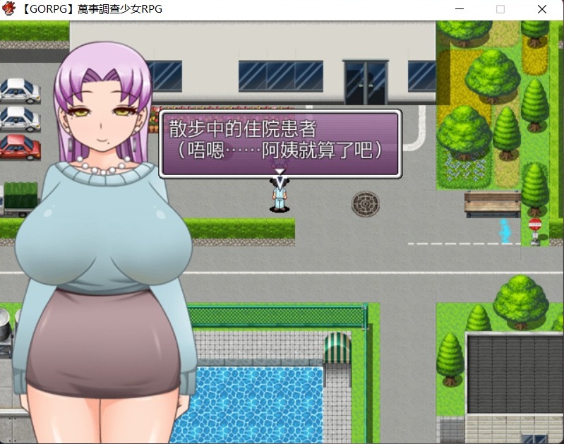 【解谜RPG汉化动态】万事调查少女RPG精翻汉化完结版【500M】【补档】-IS