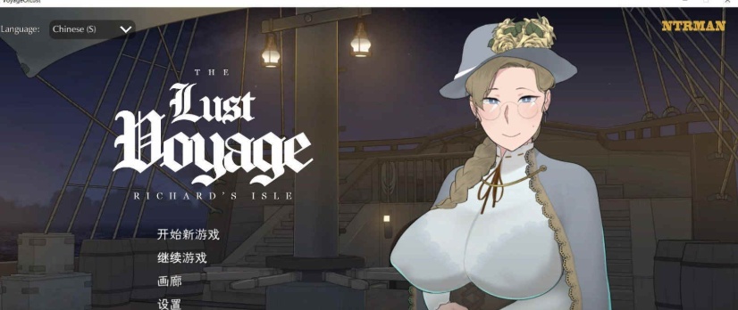 [绿帽SLG/中文/动态]最后的旅行 V1.03 官方中文步兵版[NTRMAN新作/CV][620M/百度]』-IS