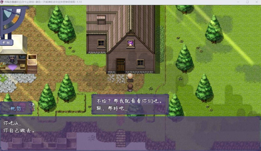 【RPG中文NTR】榨晶恶魔酱的五日寸止游戏V1.10【+PC】官方中文步兵版+全存档+音声【新作6G】【补档】-IS