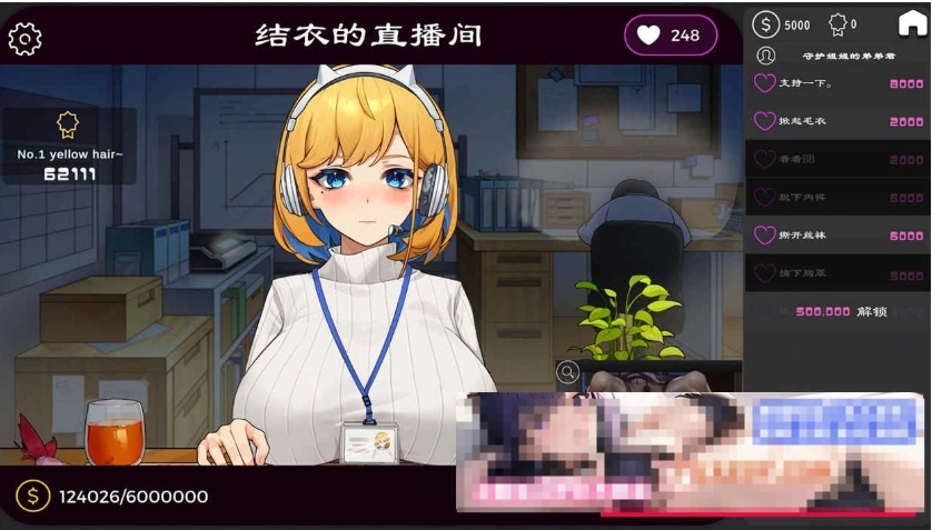 【互动SLG/中文/全动态】冲击！OL姐姐的办公室淫荡直播 DL官方中文版【1.6G/新作】-IS