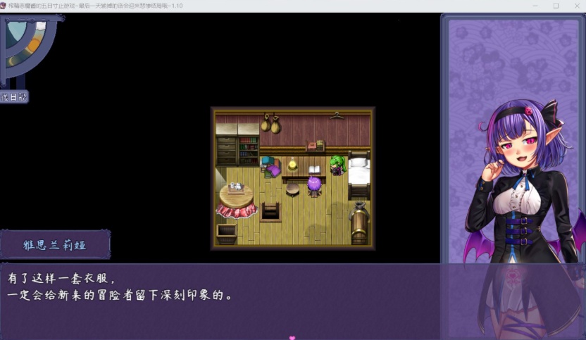 【RPG中文NTR】榨晶恶魔酱的五日寸止游戏V1.10【+PC】官方中文步兵版+全存档+音声【新作6G】【补档】-IS