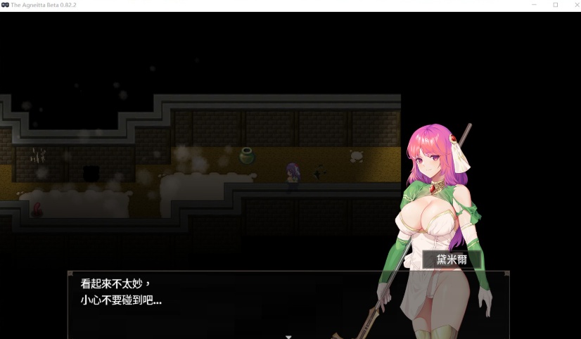 【佳作ARPG中文CV】治愈使与受诅咒的地下城~V0.93.0官方中文步兵版+存档【更新2.5G】【补档】-IS