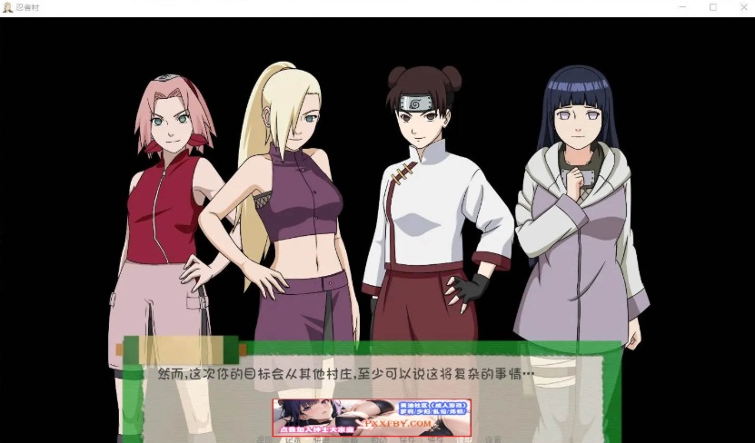 【欧美SLG/汉化/动态】火影同人：忍者后宫-异族崛起 第3章 V2.02b 汉化版【PC+安卓/1.6G/更新】-IS