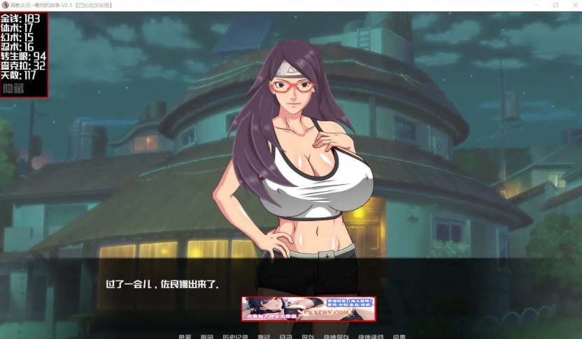 【欧美SLG/中文/动态】女忍调教：最后的战争 V3.2.0 汉化版【PC+安卓/3.1G】-IS