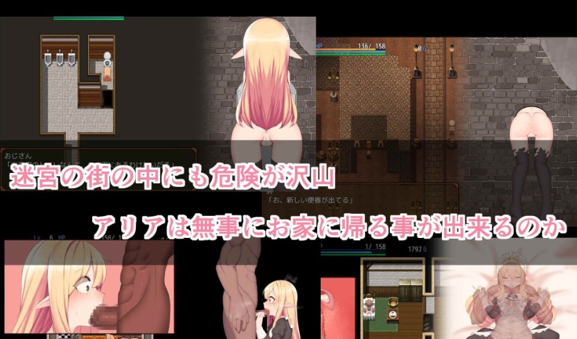 [RPG][つきみたけ]アリアと迷宮の秘密[百度][920M]』-IS