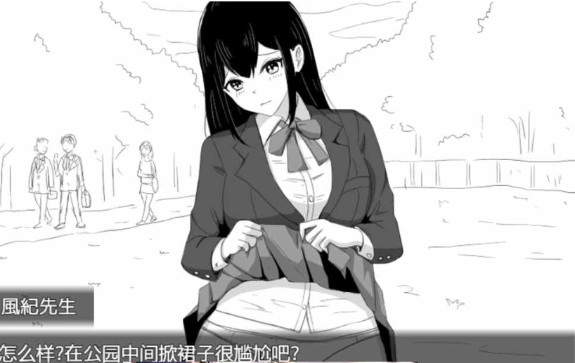 【爆款RPG/汉化】风纪老师的教导~DL正式完整汉化版+全回想【280M/新作】-IS