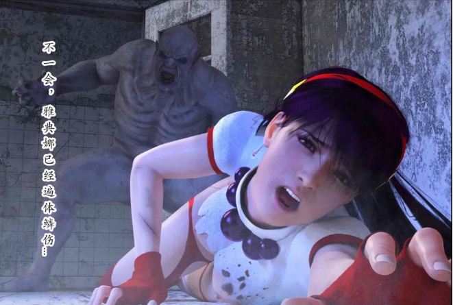 [CG]嗜血魔菌 麻宫雅典娜[250M]59p – 『CG资源』-IS