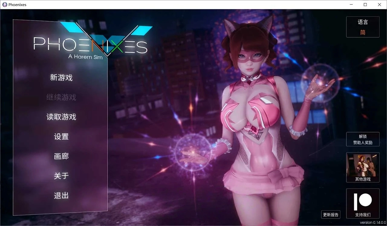 【神作SLG/官中/动态】凤凰 V0.14.0 官方中文版【PC+安卓/5G】-IS