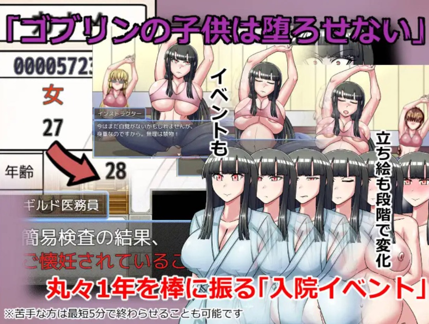 [RPG/中文]哥布林征服者 官方中文步兵版[新作][800M/百度]』-IS