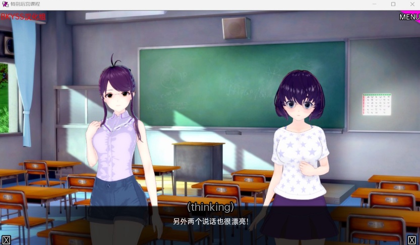 【日系SLG汉化动态】后宫特别班v0.1.3【安卓+PC】汉化版【更新850M】【补档】-IS