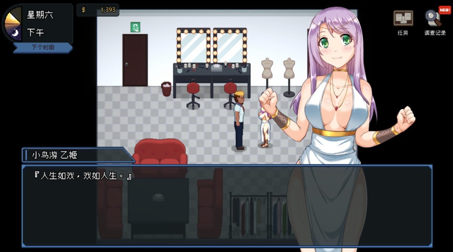 【像素互动SLG中文全动态CV】管理員的窺視V0.4.2官方中文步兵体验版【新作1.4G】-IS