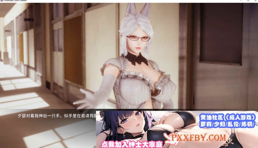 [国风SLG/中文/动态CG]凤凰外传Ch.1 官方中文版[PC+安卓][330M/百度]』-IS