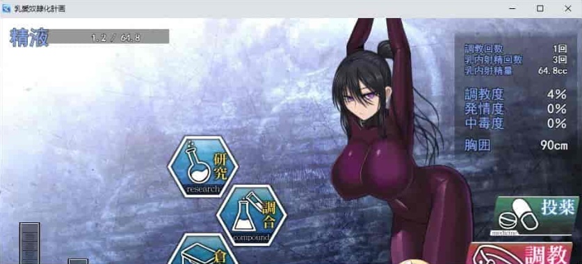 [养成教育SLG/汉化/动态]爱欧派奴隶教育计划 云汉化版[新作][1.5G/百度]』