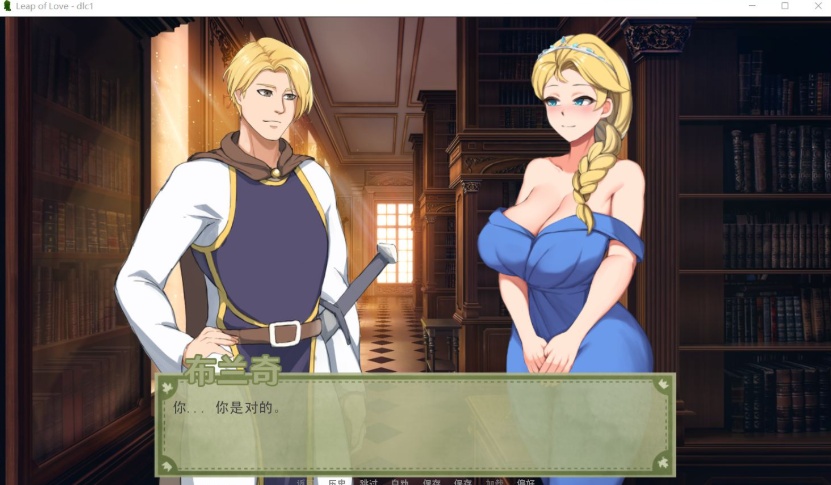 【养成SLG汉化】爱的跳跃V2.4.3【+PC】+DLC精翻汉化版+全CG【更新1G】【补档】-IS